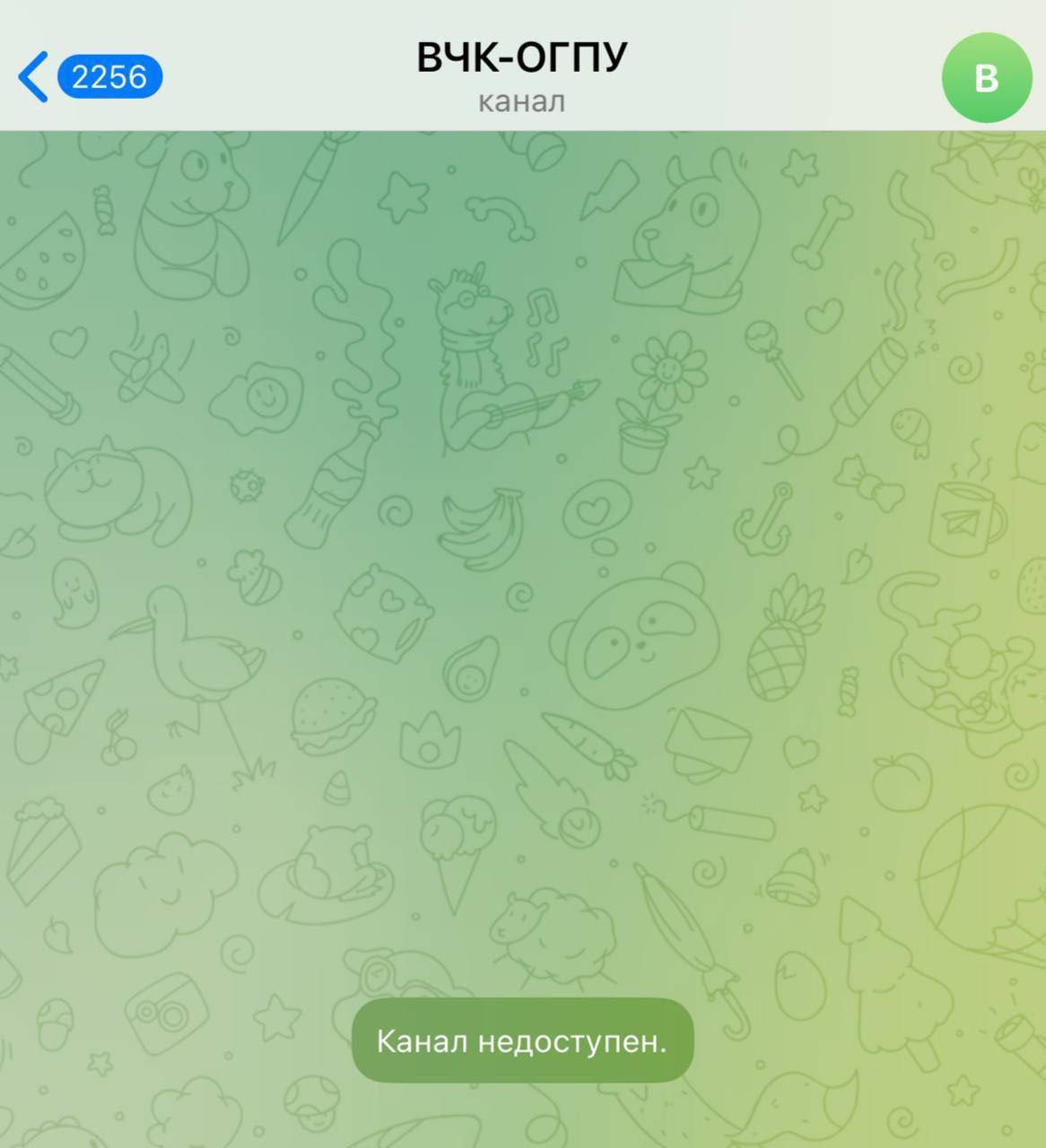 Канал «ВЧК-ОГПУ», що мав у Росії офіційний статус «іноземного агента»