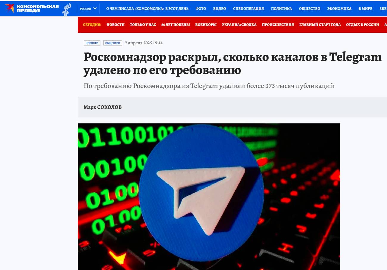 It appears the Russian authorities have found leverage over Telegram.
