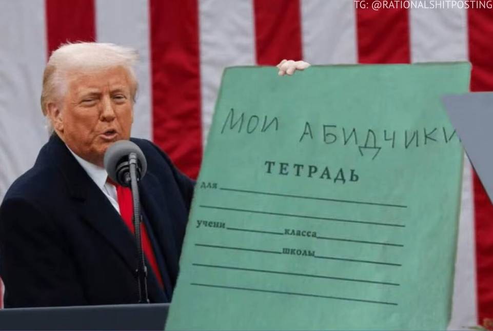 Trump and his tariffs