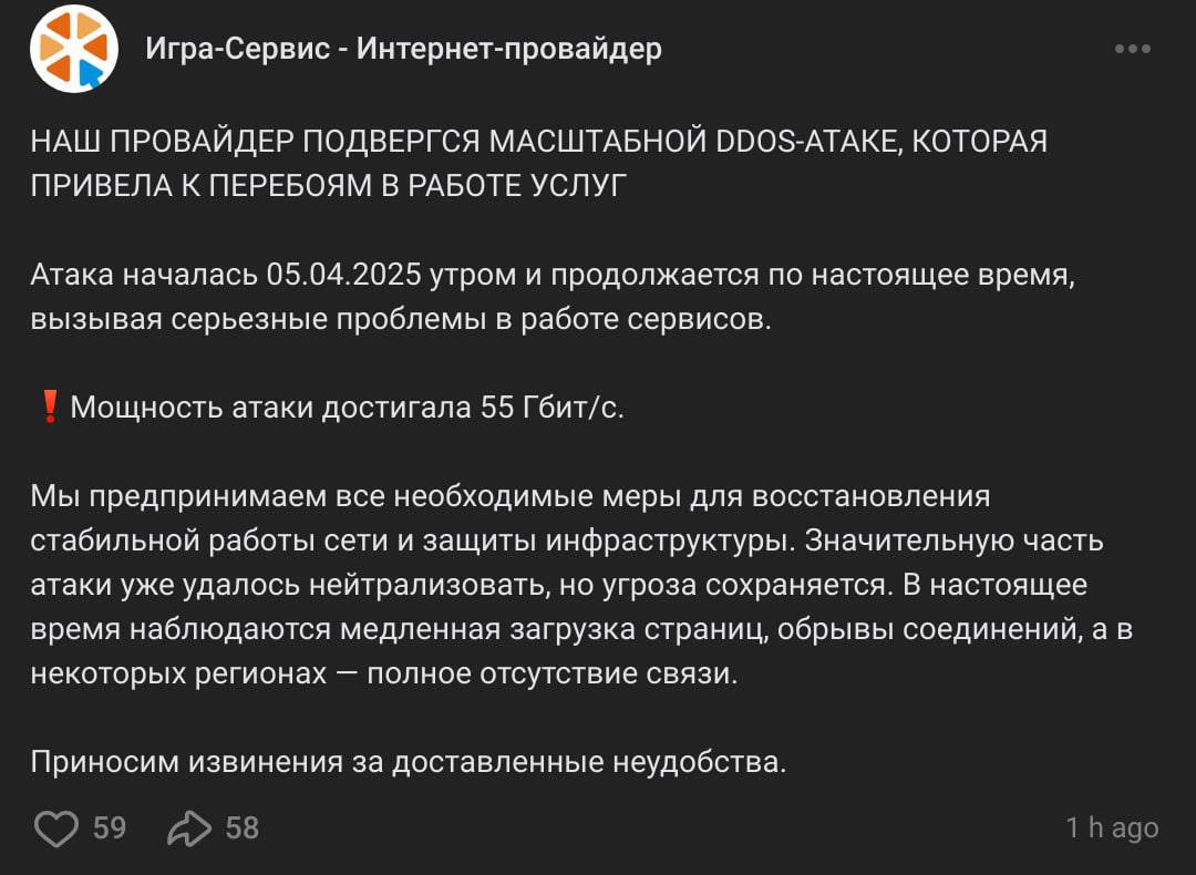 Сибірський Привіт - Коли Інтернет Стає Привілеєм