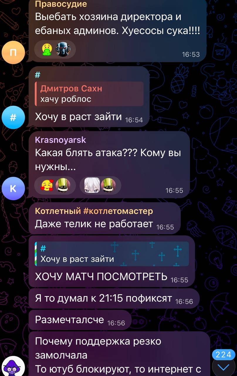 Сибірський Привіт - Коли Інтернет Стає Привілеєм