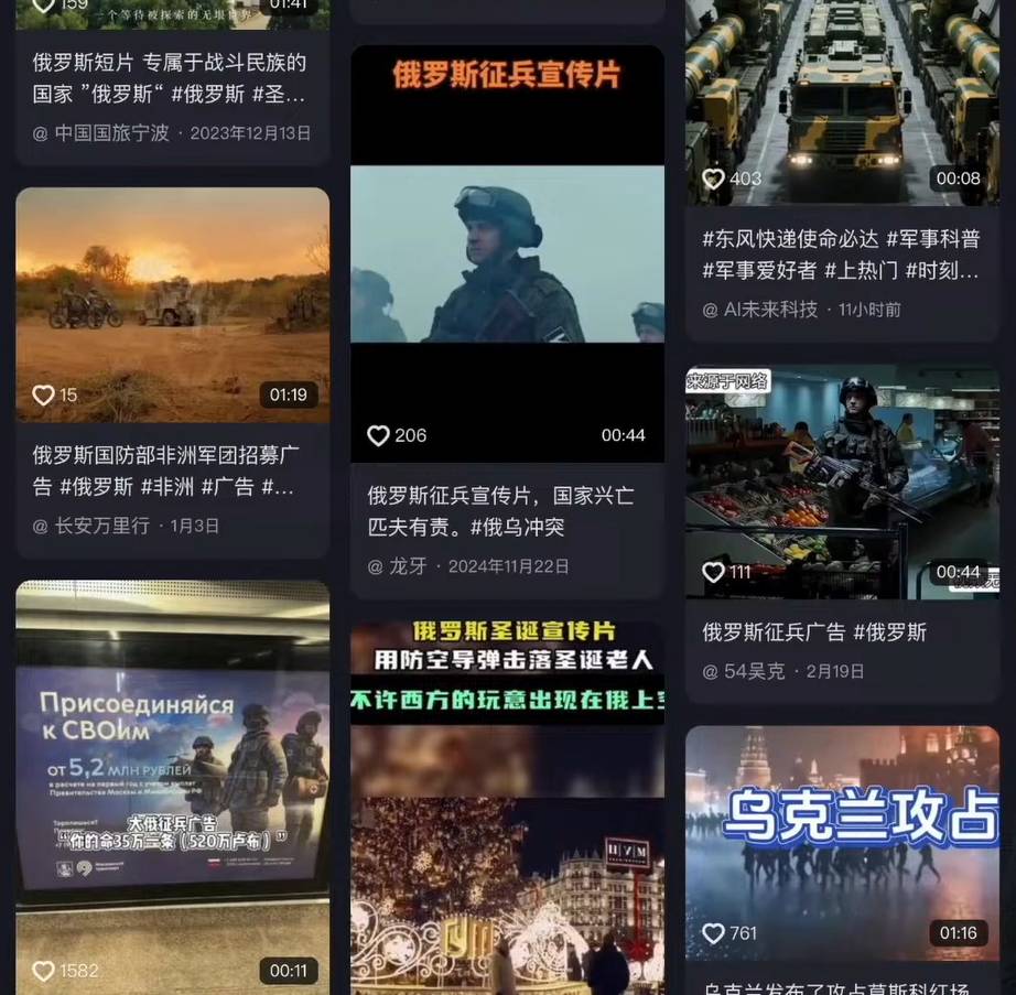 China's Role in Ukraine: Is Beijing Assisting Moscow?