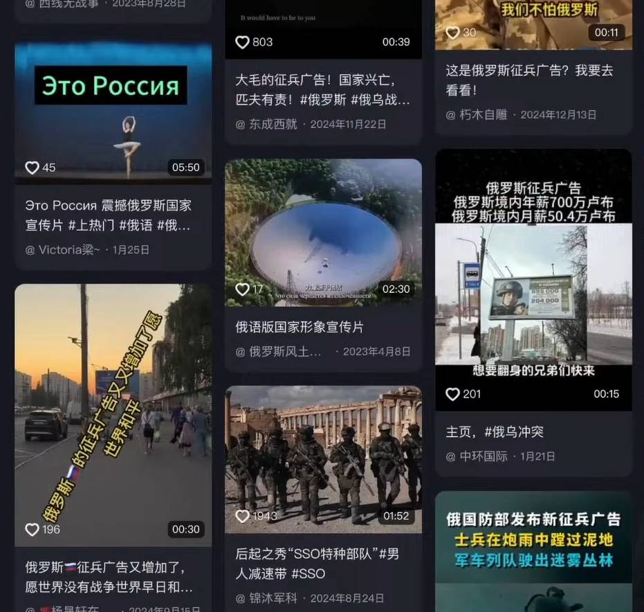 China's Role in Ukraine: Is Beijing Assisting Moscow?