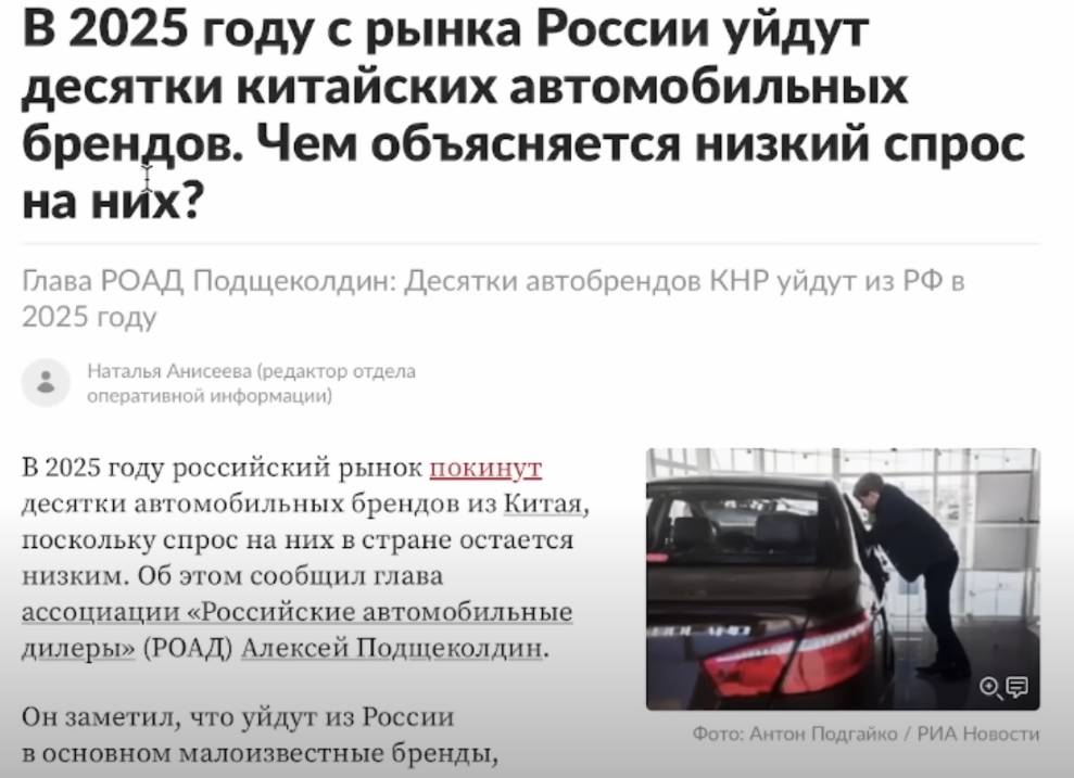 How Chinese Cars Took Over Russia - And Failed