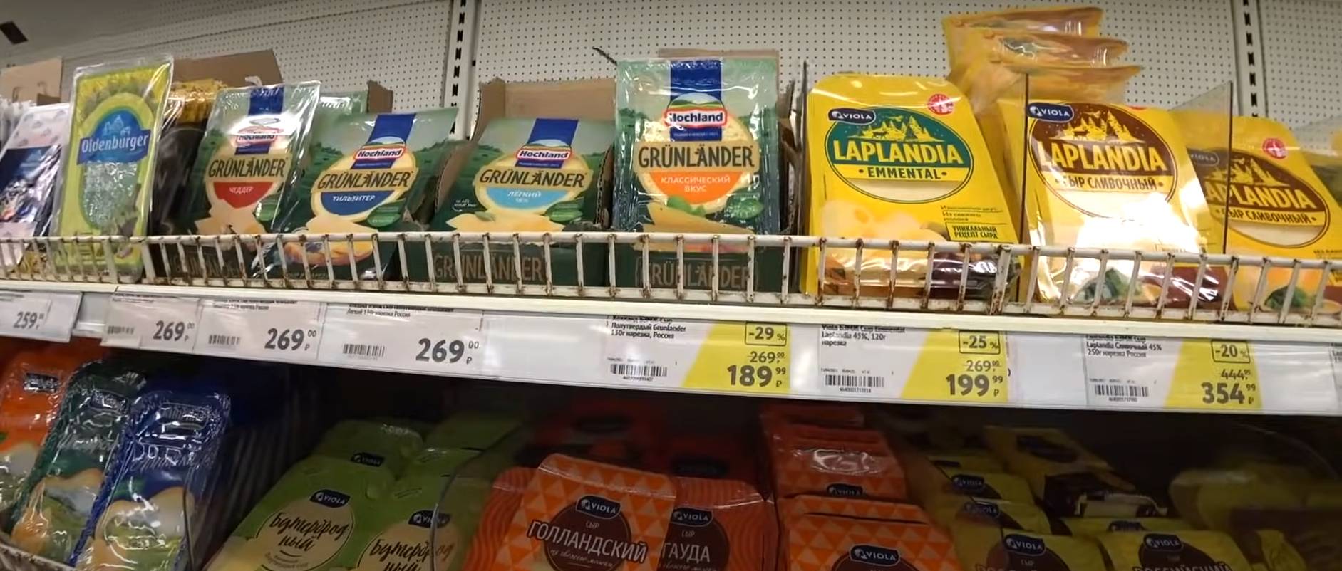**O'Key Supermarket Prices April 2025 Update**