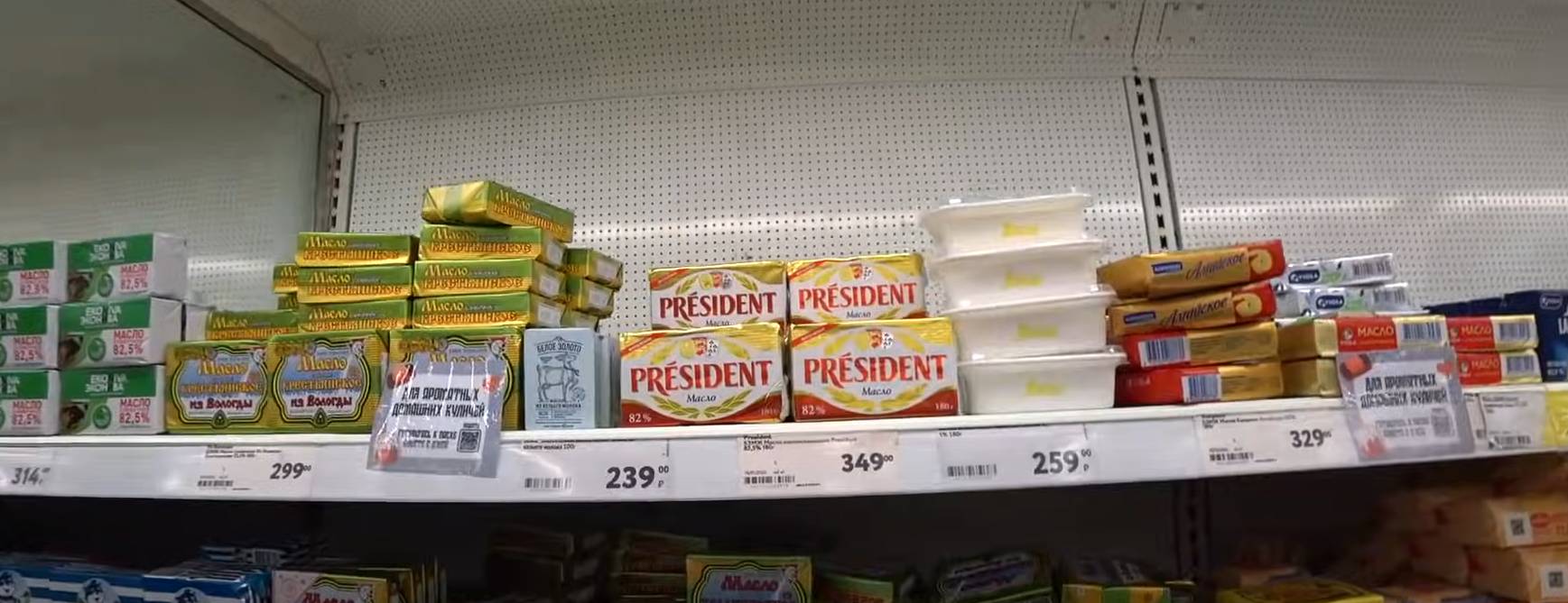 **O'Key Supermarket Prices April 2025 Update**