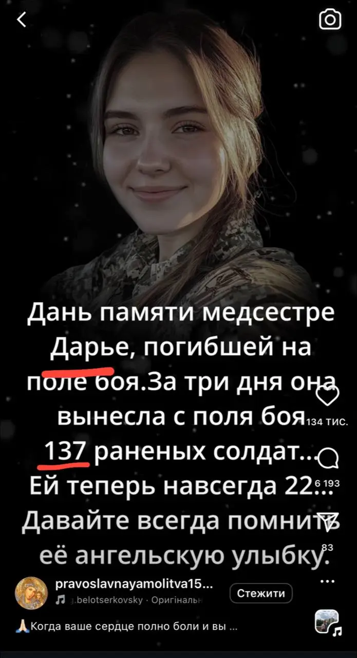 Two screenshots vividly illustrate several common propaganda tactics