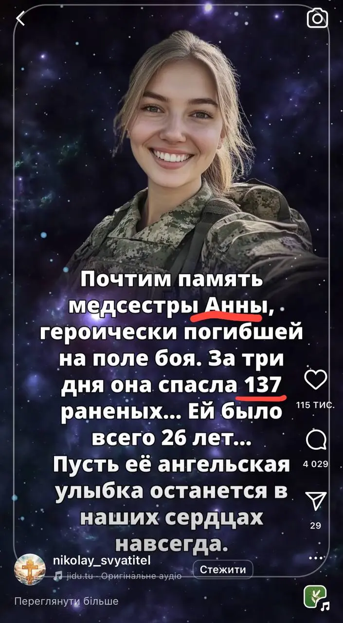 Two screenshots vividly illustrate several common propaganda tactics