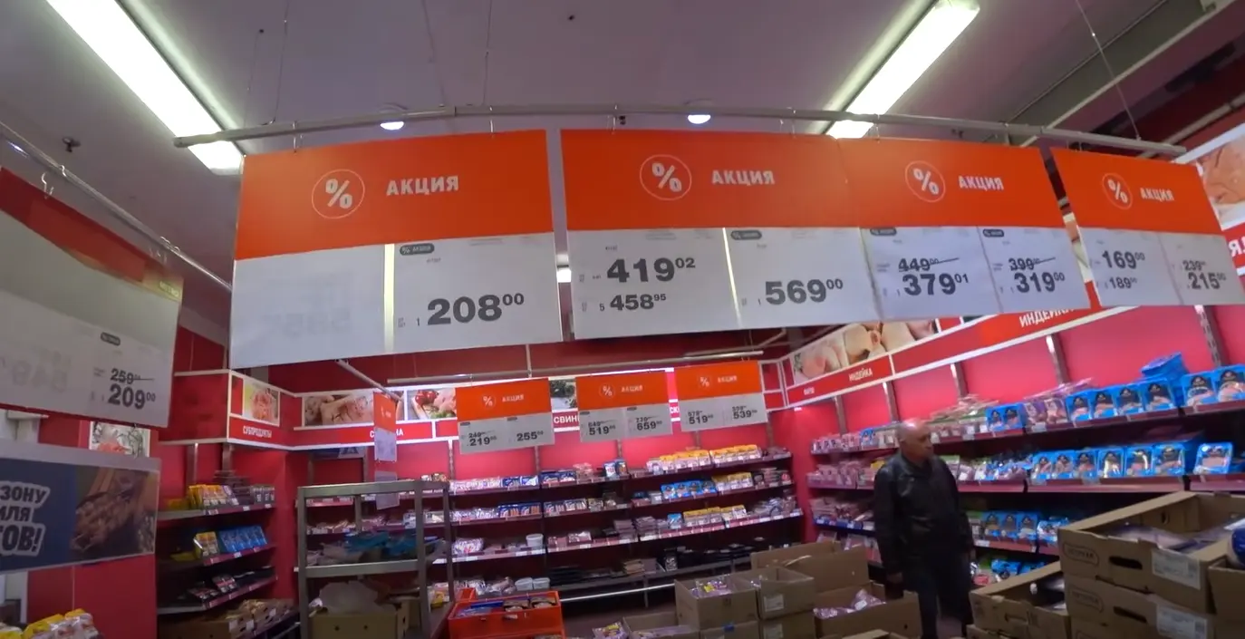 May Comparative Review of METRO Prices for Six Weeks in 2025 in Russia