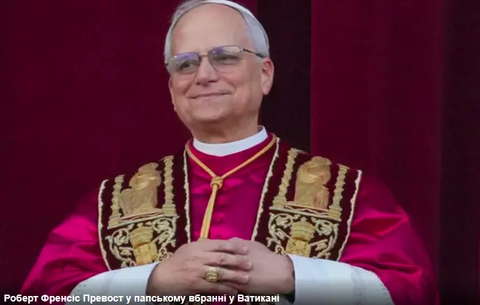 The new pope supported Ukraine by condemning Russia, also criticized JD Vance, which angered MAGA