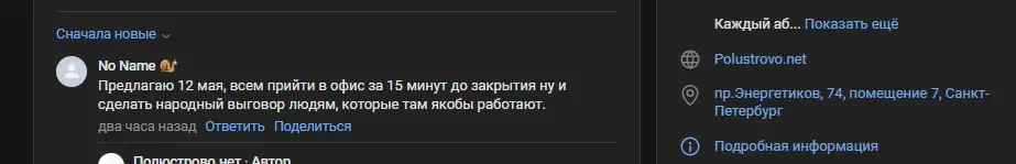 Цифрові Сервіси Недоступні Після Атак