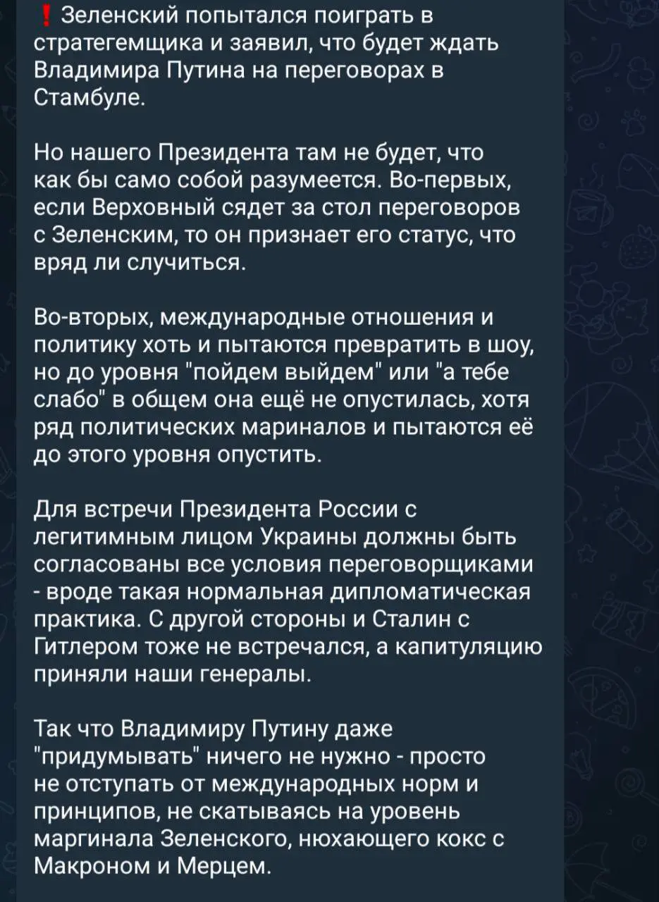 Forget About That Meeting He Hasn't Grown Up Yet - russian propaganda told