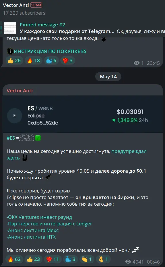 The eternal, most popular crypto scam, hard to spot daily.