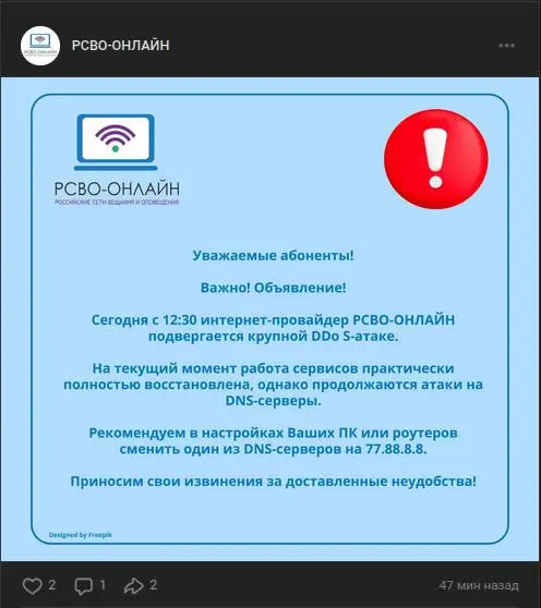 A Coordinated Digital Disruption Halts Key Petersburg Online Services, Showing the Power of Collective Cyber Action