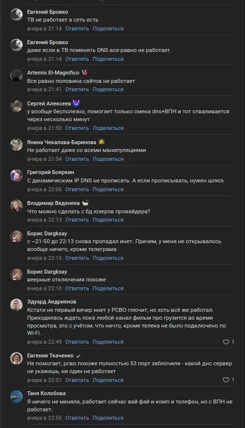 A Coordinated Digital Disruption Halts Key Petersburg Online Services, Showing the Power of Collective Cyber Action