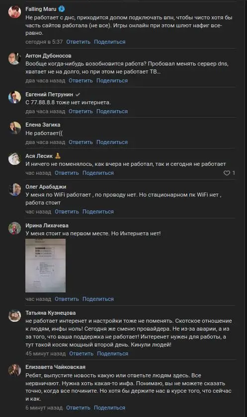 A Coordinated Digital Disruption Halts Key Petersburg Online Services, Showing the Power of Collective Cyber Action