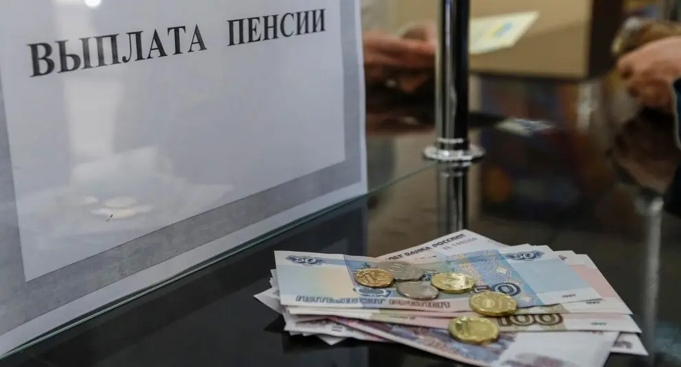 Чи справді Росія націлилася на скасування пенсійних гарантій через зміни до статті 39 Конституції задля фінансування війни?