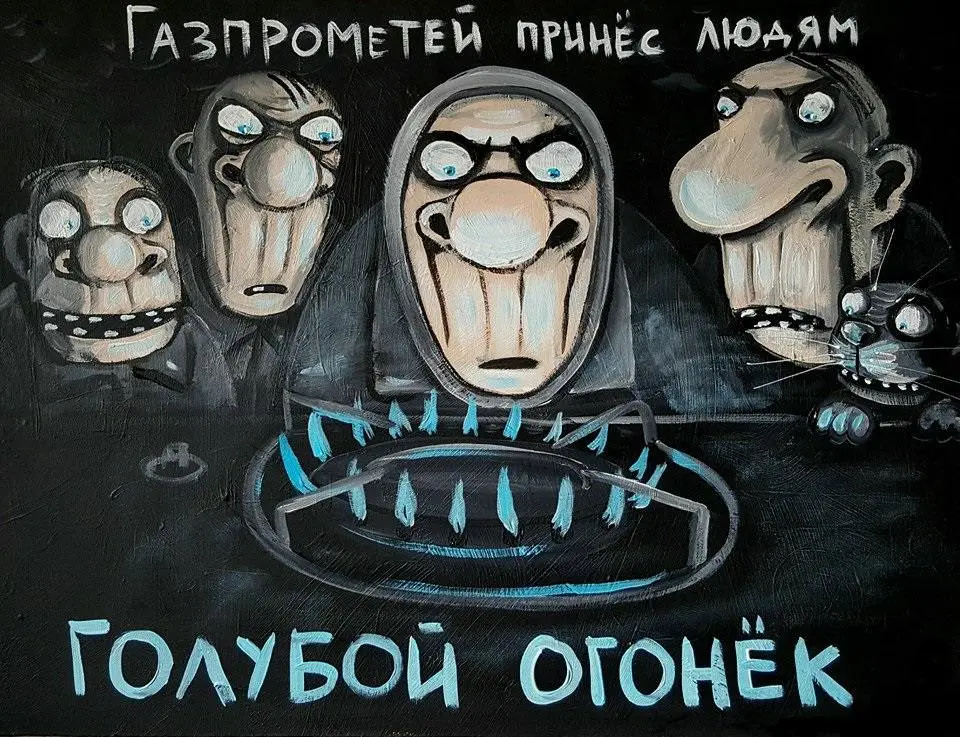 Russia's Annual Gas Price Hike a Strategy to Offset Gazprom's Losses with Costs Ultimately Borne by Citizens