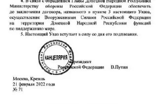 Russia's Putin Reportedly Governs Without Personal Endorsement