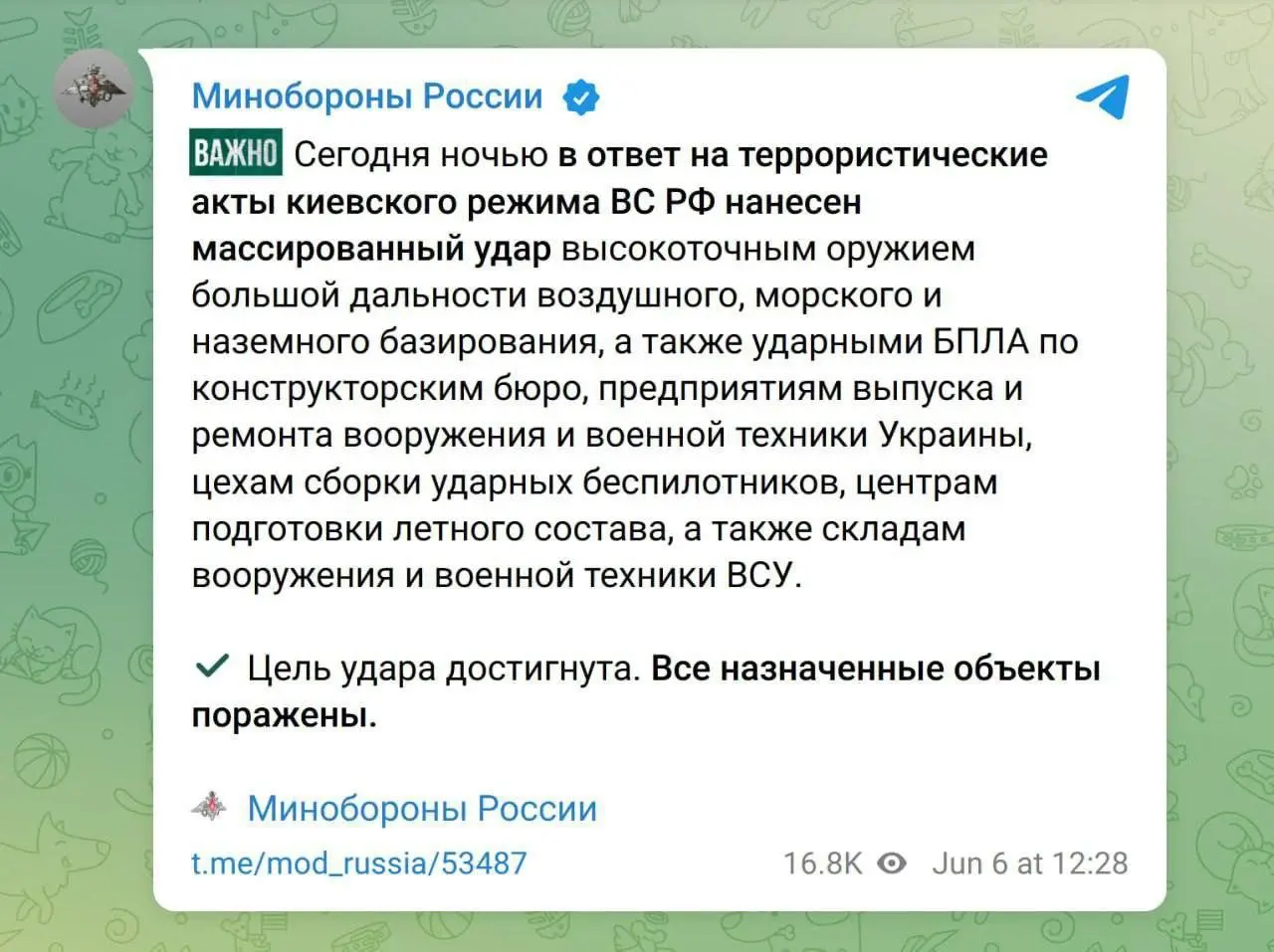 Russia Responded to an Attack on Airports But Can It Even Respond at All
