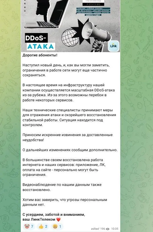 The Digital Retaliation Strikes Again Link Telecom in Nizhny Plunged into Internet Darkness After Yet Another Potent Online Attack
