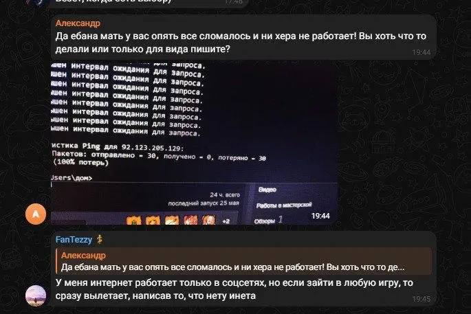 The Digital Retaliation Strikes Again Link Telecom in Nizhny Plunged into Internet Darkness After Yet Another Potent Online Attack
