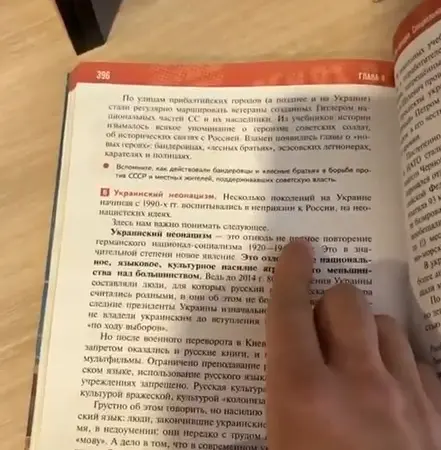У новому підручнику Росії з історії Росії немає слова про історію Росії, все говорять про поганість сусідів.