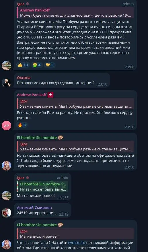 Two Days of Digital Darkness How a Cyberattack Brought a Major St. Petersburg Internet Provider EvroTelecom to Its Knees, Leaving Thousands Stranded and Routers Glowing Red