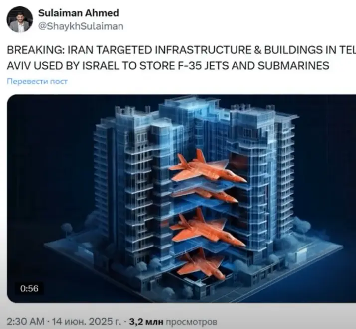 The Face of Iranian Propaganda: From "Shot Down" F-35s to Dubious Justifications