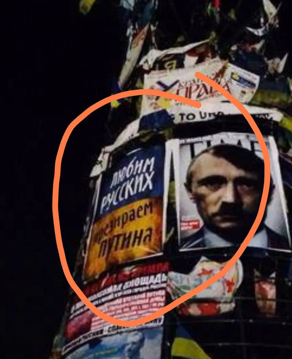 Ukrainians Tried to Explain to the World That We Love Russians. We Despise Putin, Not the Entire Nation, to Those Who Blindly Believe in the Divine Power of a Dictator