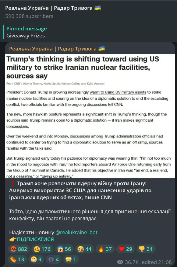 TG channel "Real Ukraine | Radar Alarm" – stupidity or manipulation?