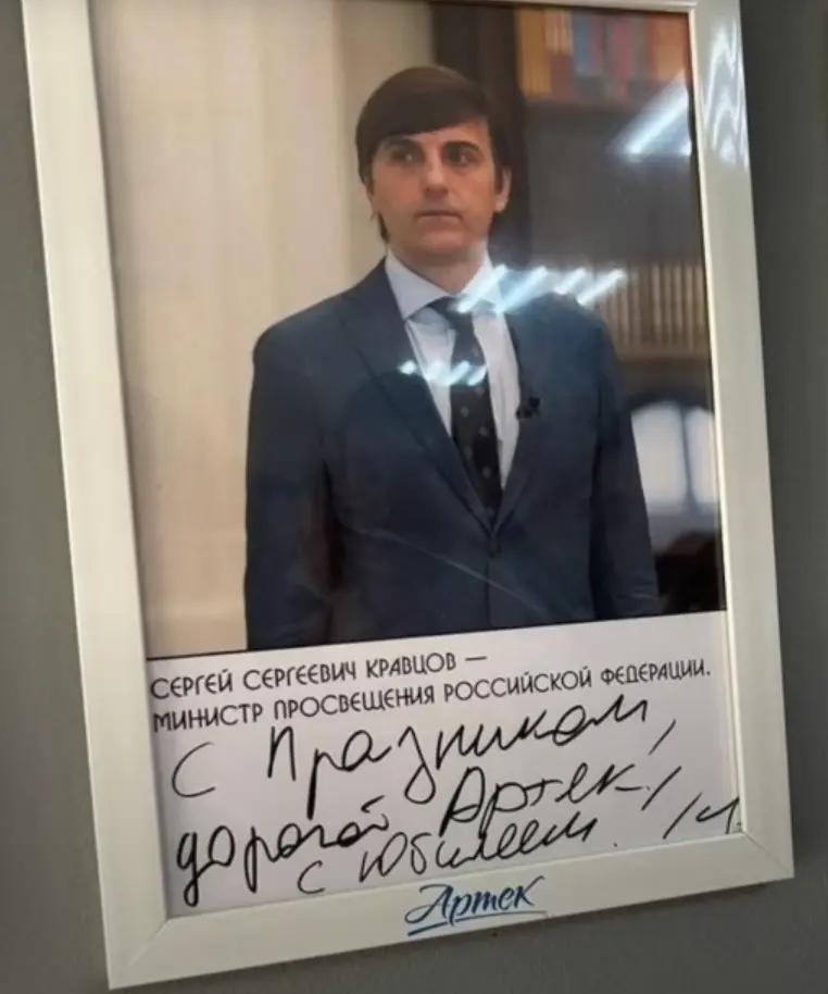 Russian Minister of Education Kravtsov's Glaring Grammatical Error in Artek Greeting May Indicate Systemic Issues in the Russian Government