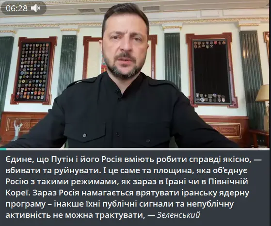 President Zelenskyy States Russia is Trying to Save the Iranian Nuclear Program, Aligning Itself with Regimes in Iran and North Korea