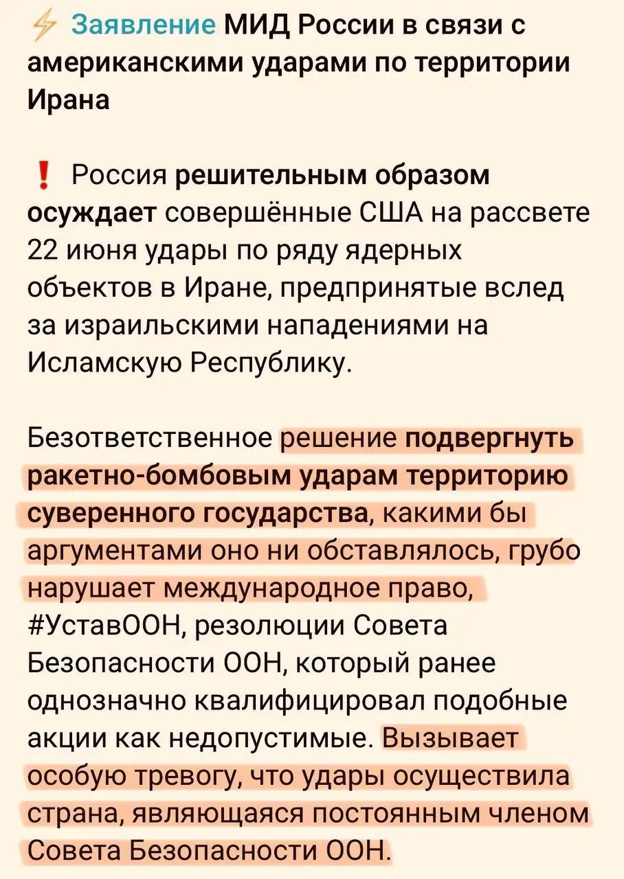 A Mirror for the Kremlin: They Talk About Iran, But They're Thinking of Ukraine
