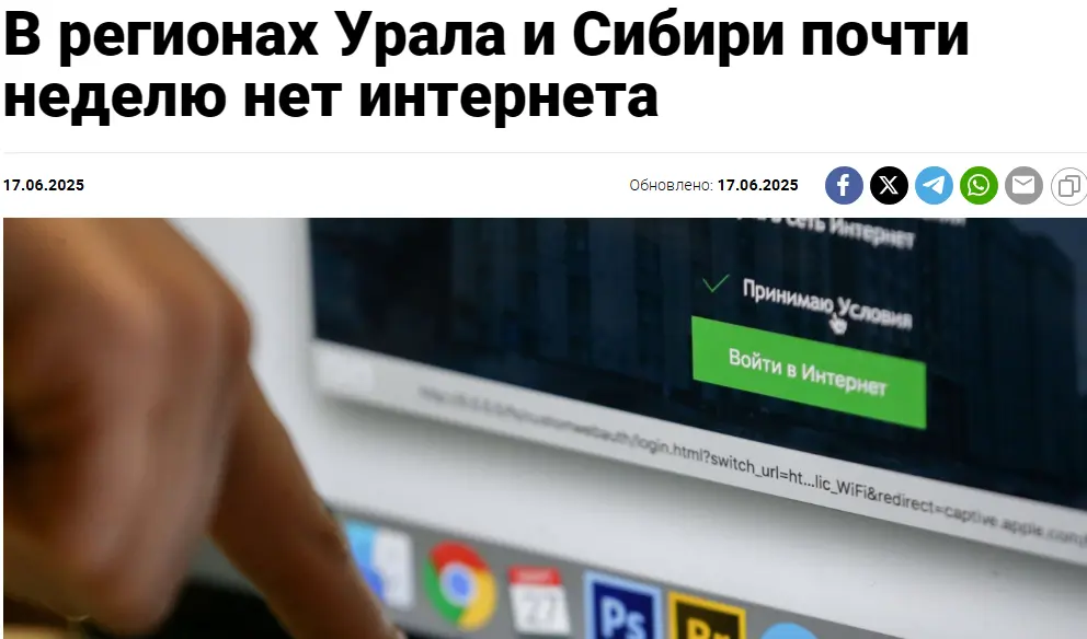 Russia's Digital Collapse Internet Shutdown in the Urals and Siberia