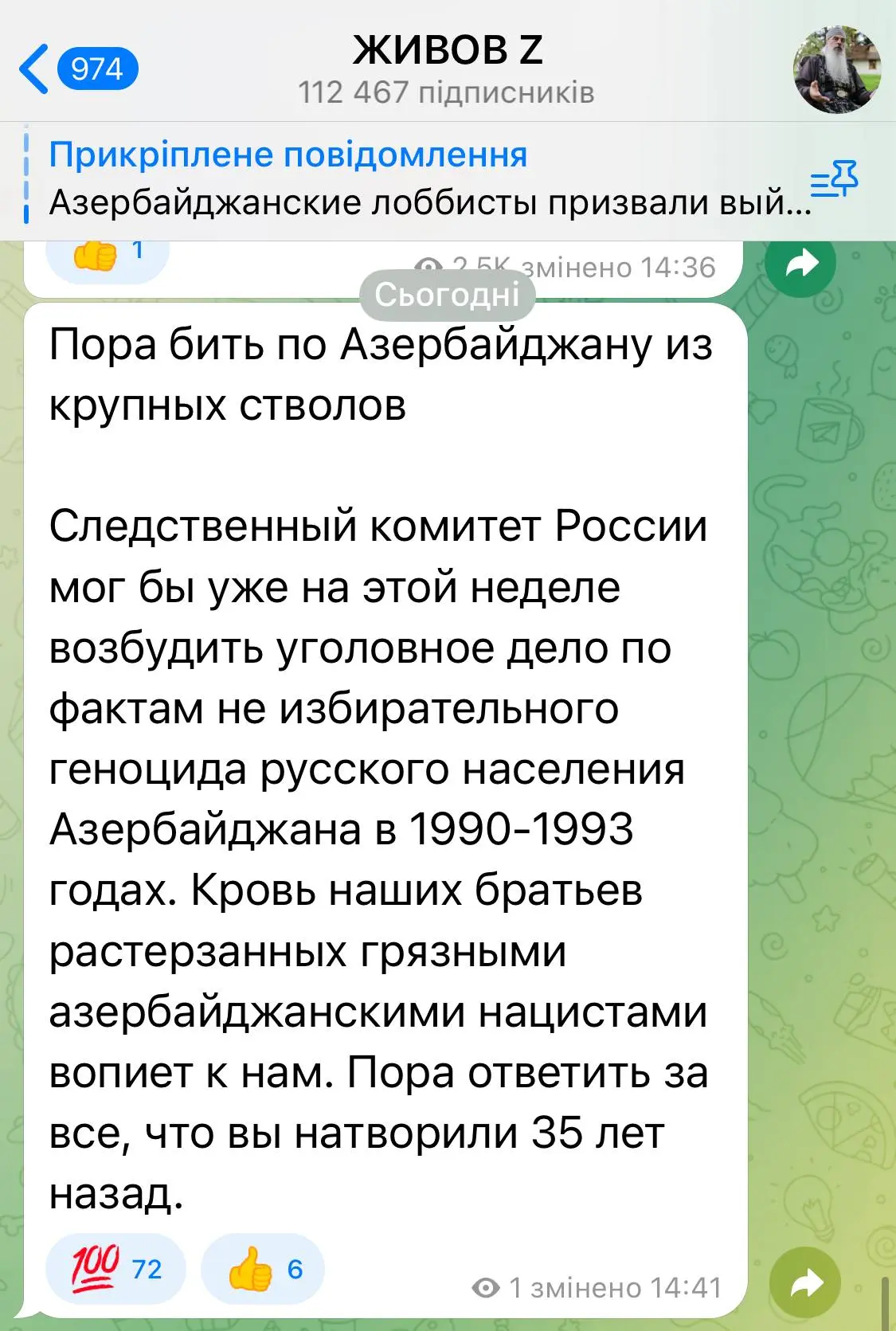Russian Z-Channels Call for War on Azerbaijan Over 1990s Genocide