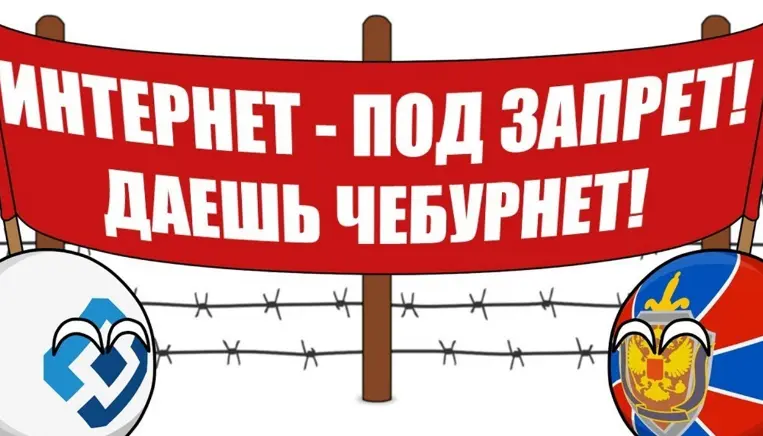 Russia's Internet Collapse it is Normal