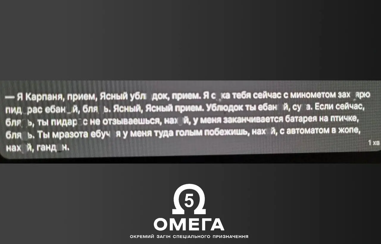 Друга армія світу виявилася просто бидлом.