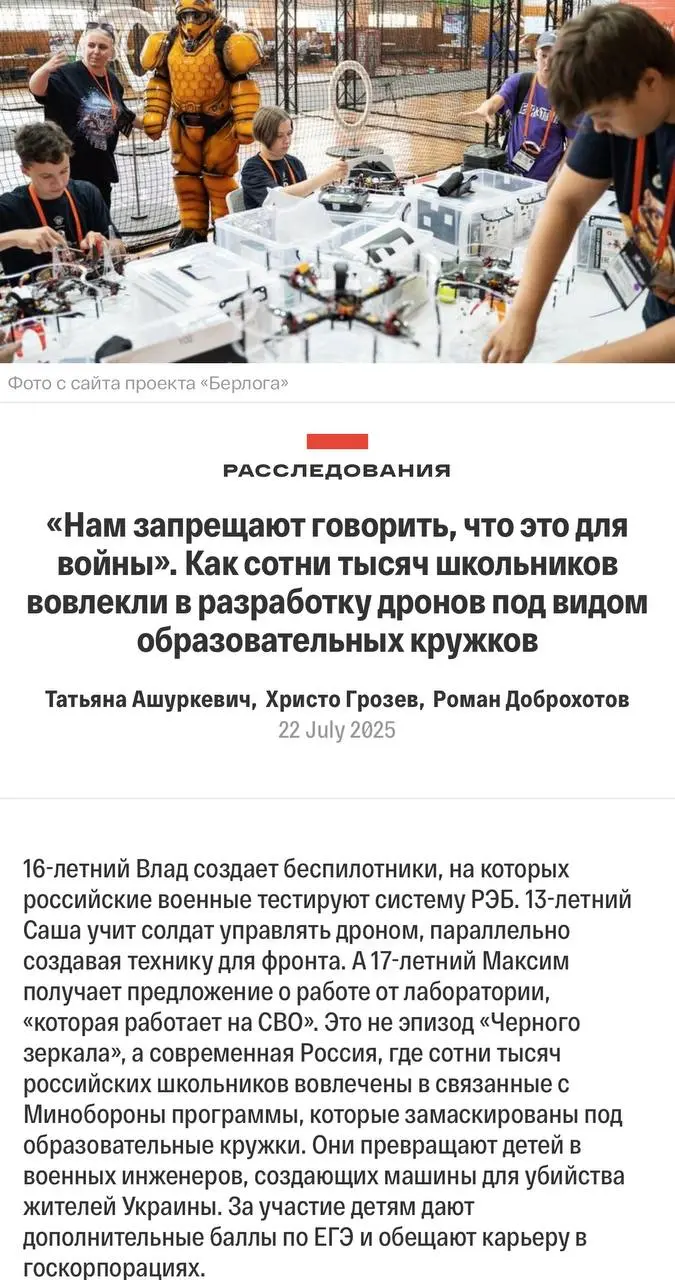 Kremlin's Child Army Russia's Secret Program to Build War Drones in Schools