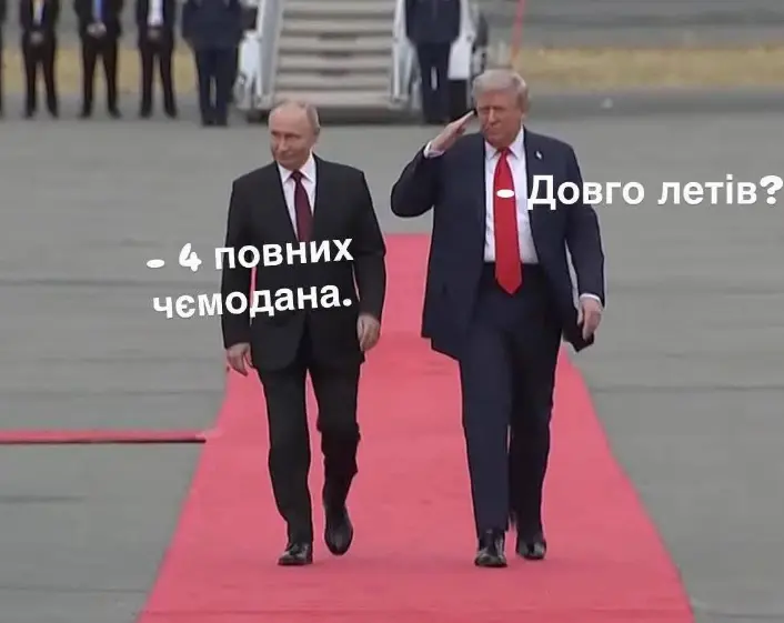 If American soldiers are so afraid of Trump that they laid out the red carpet on their knees before dictator Putin, then perhaps they too will go to Ukraine on a peacekeeping mission by order.