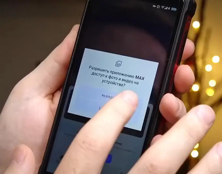 Unpacking Max Messenger: Permissions, Origins, and User Concerns