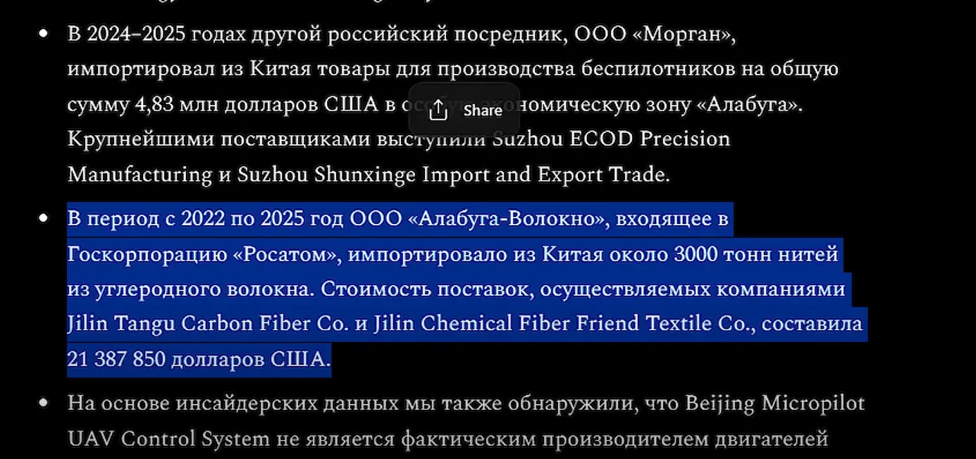 Russia's Geran-2: How Chinese components and Limbach engines are fueling the war.