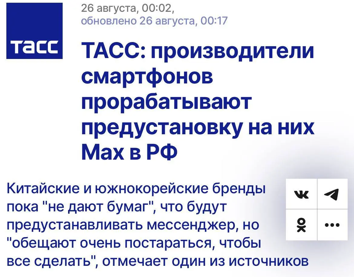 News Creation Without Facts - Information Manipulation in Modern Media
