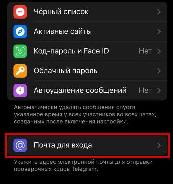 Telegram завдає удару у відповідь: як реєстрація через пошту обходить нове блокування Росії
