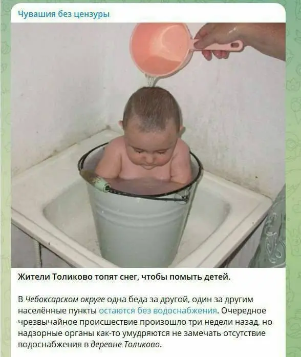 How rotten and shameful RIA NOVOSTI write articles