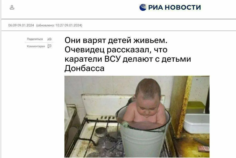 How rotten and shameful RIA NOVOSTI write articles