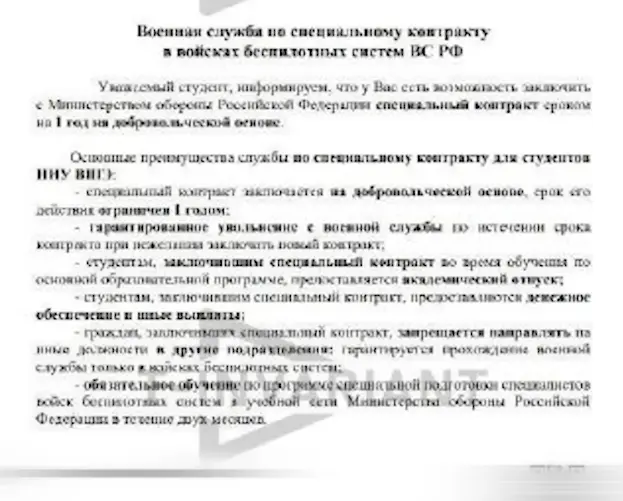 Failing Your Exams? The Kremlin Wants You to Die for a Diploma