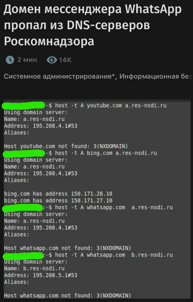 YouTube and WhatsApp Blocked in Russia: Why This Is Actually a bad for Ukraine