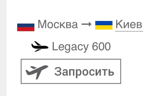 От начебто війна, все таке, але якщо на джеті, то можна.